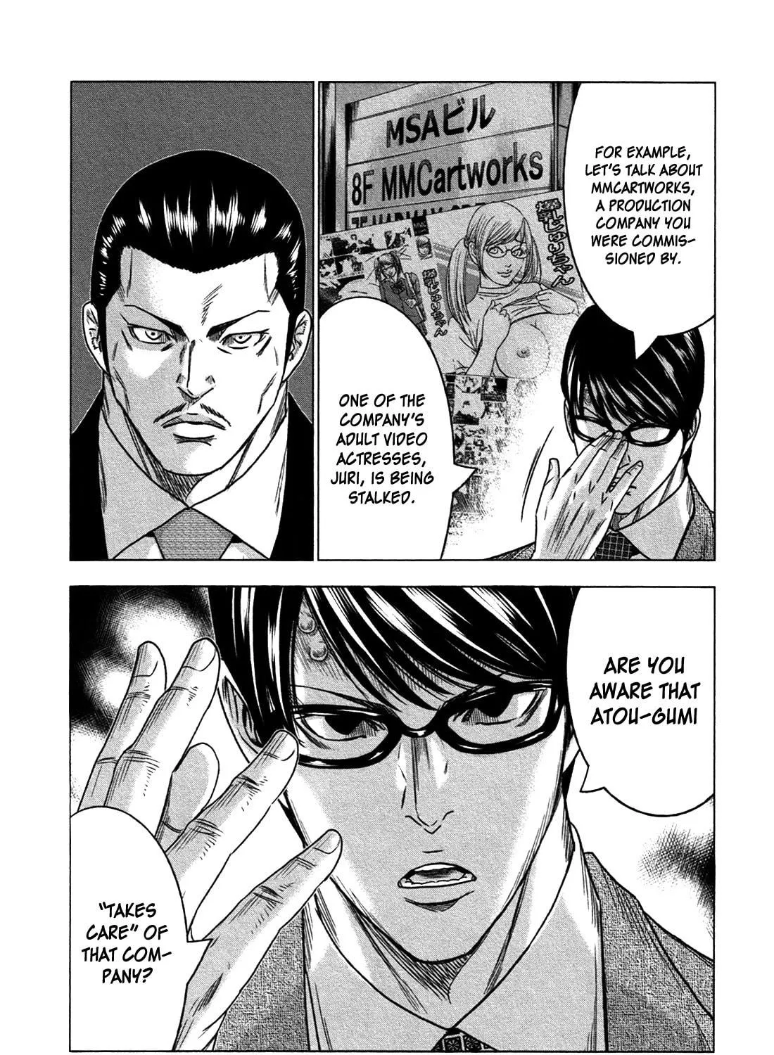 Read Bouncer chapter 13 image 18 on Lezhin