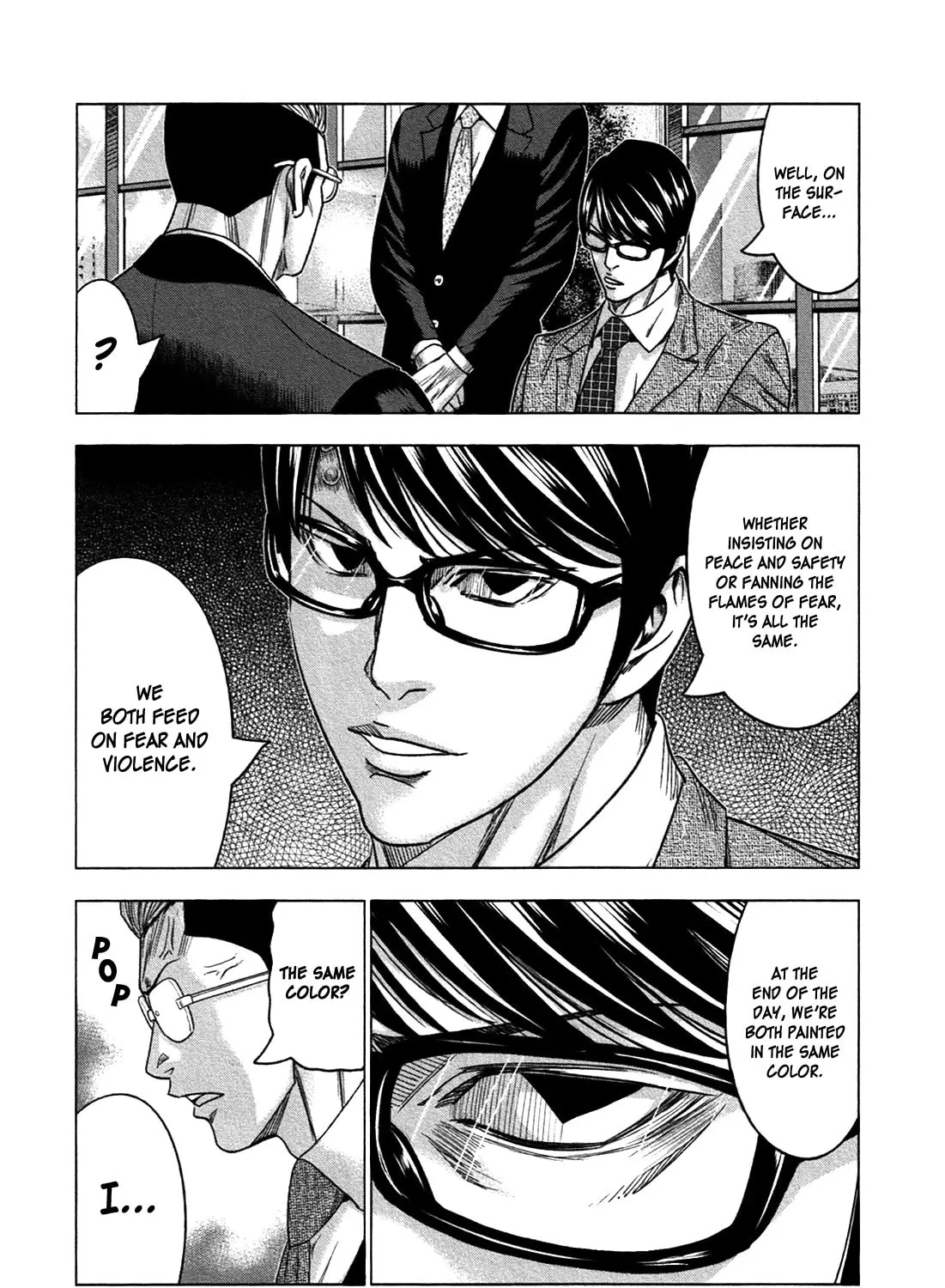 Read Bouncer chapter 13 image 42 on Lezhin
