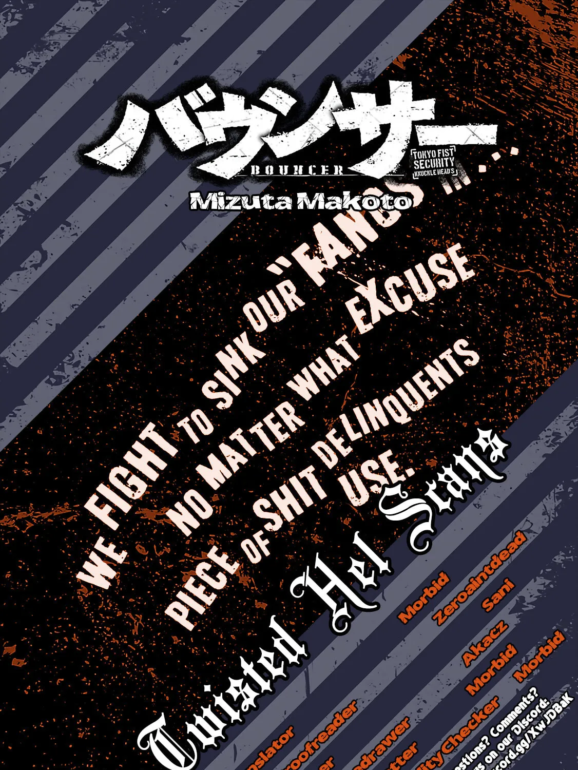 Read Bouncer chapter 13 image 66 on Lezhin
