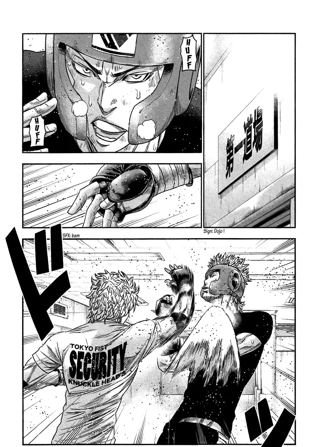 Read Bouncer chapter 14 image 13 on Lezhin
