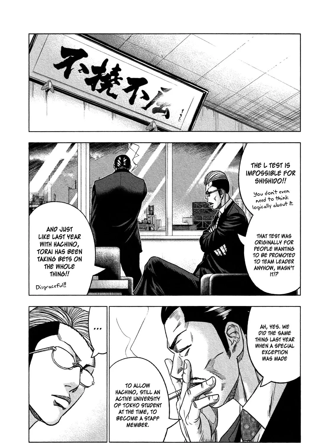 Read Bouncer chapter 14 image 23 on Lezhin
