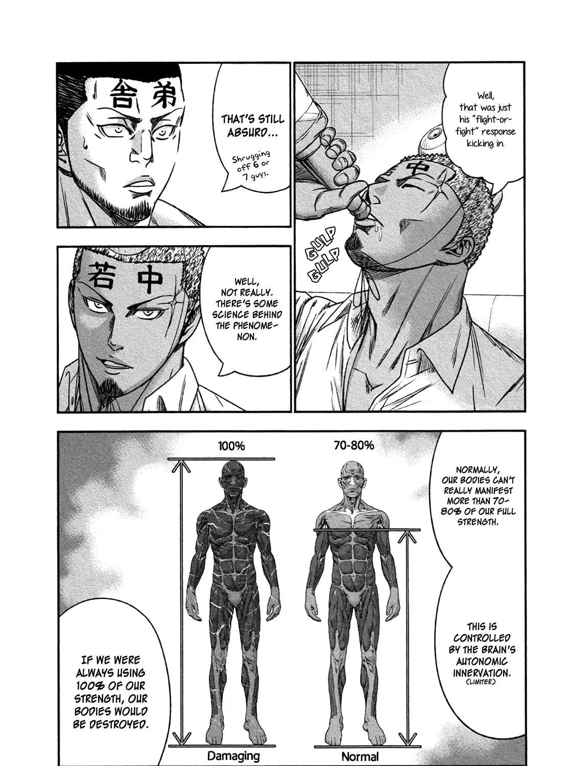 Read Bouncer chapter 16 image 3 on Lezhin
