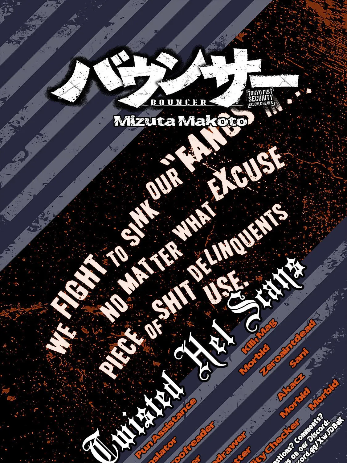 Read Bouncer chapter 16 image 57 on Lezhin