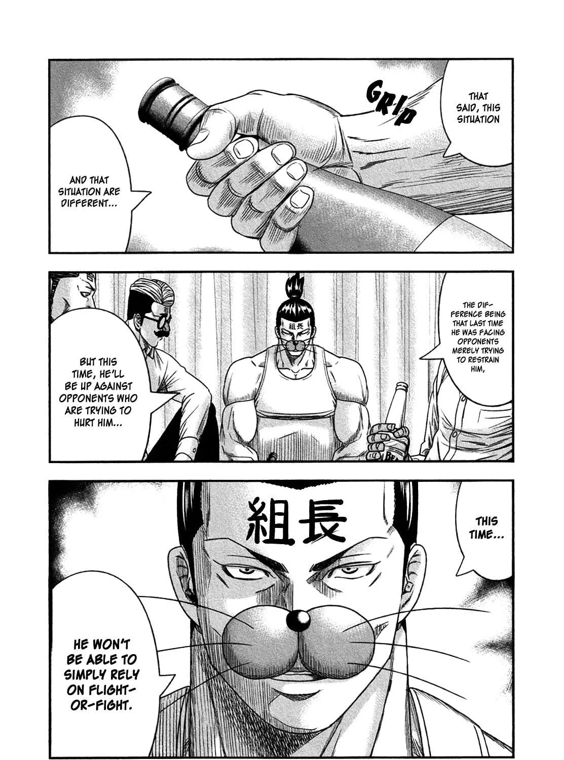 Read Bouncer chapter 16 image 7 on Lezhin