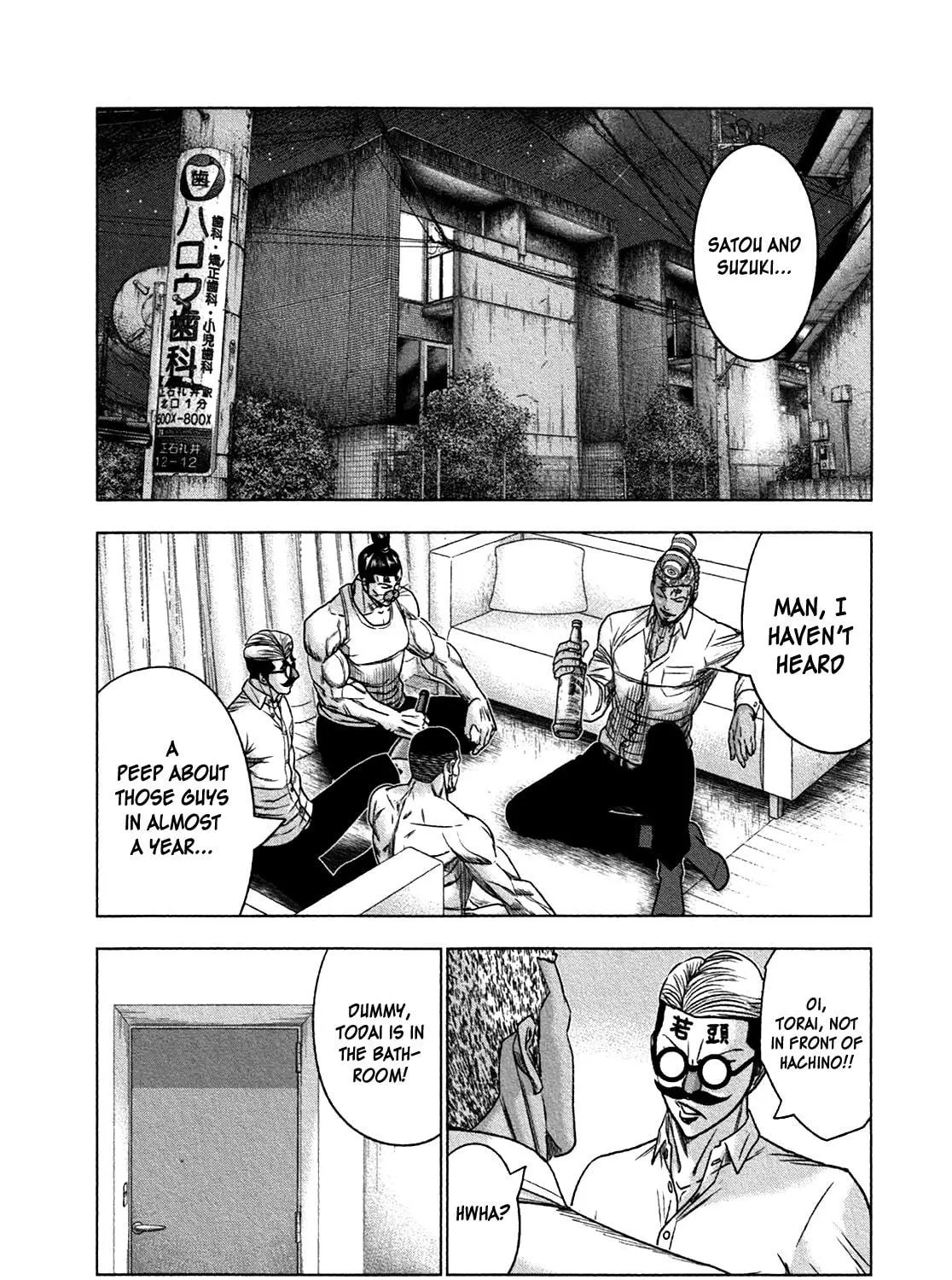 Read Bouncer chapter 17 image 15 on Lezhin