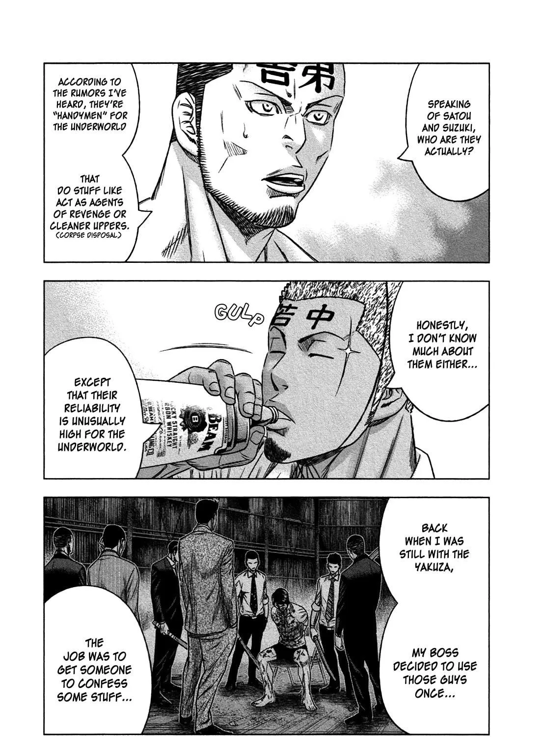 Read Bouncer chapter 17 image 17 on Lezhin