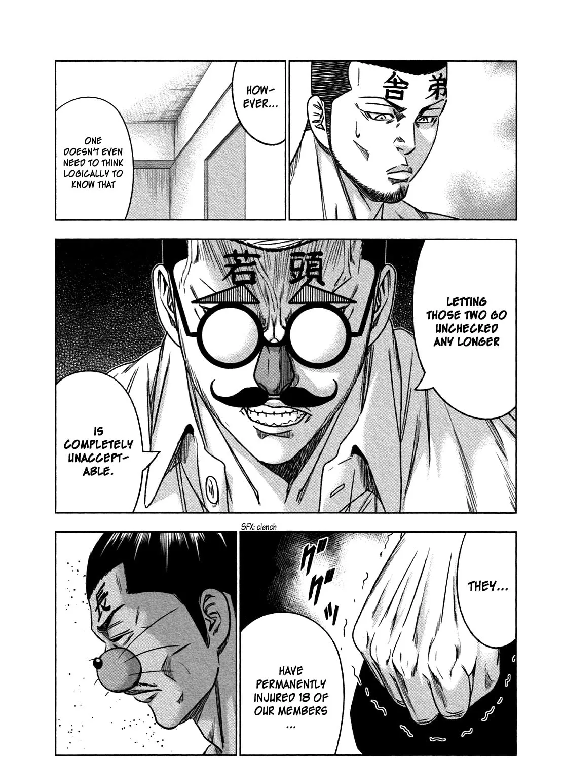 Read Bouncer chapter 17 image 23 on Lezhin