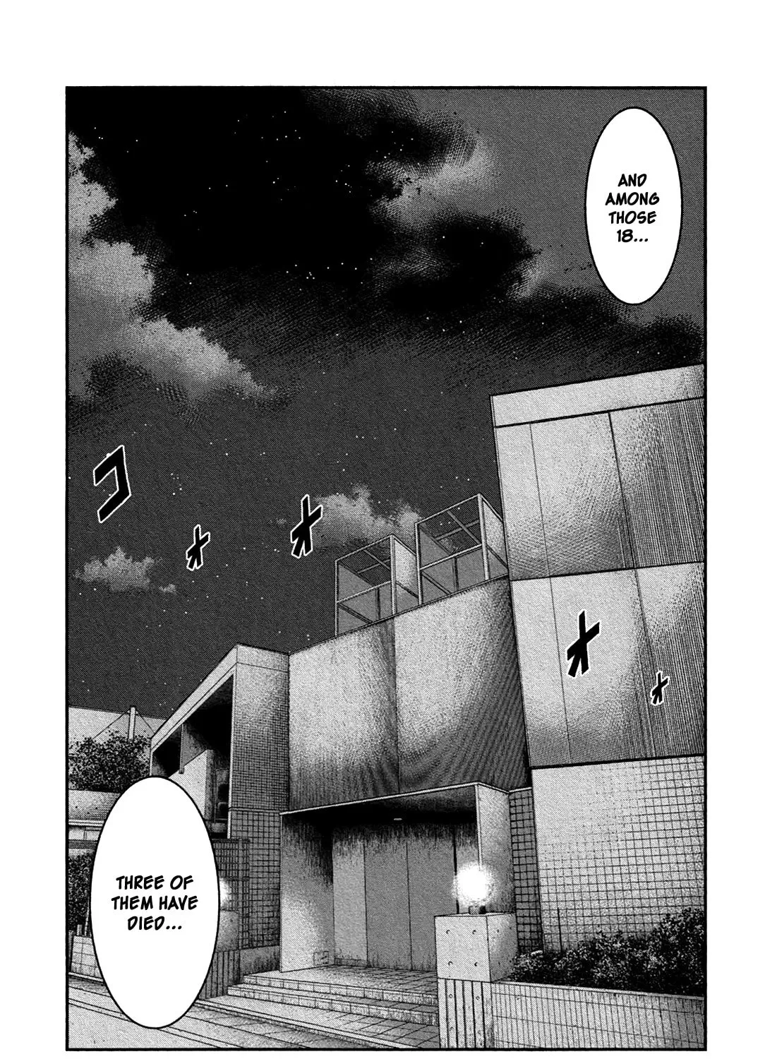 Read Bouncer chapter 17 image 25 on Lezhin