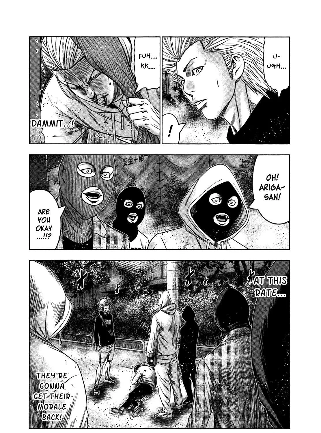 Read Bouncer chapter 17 image 33 on Lezhin