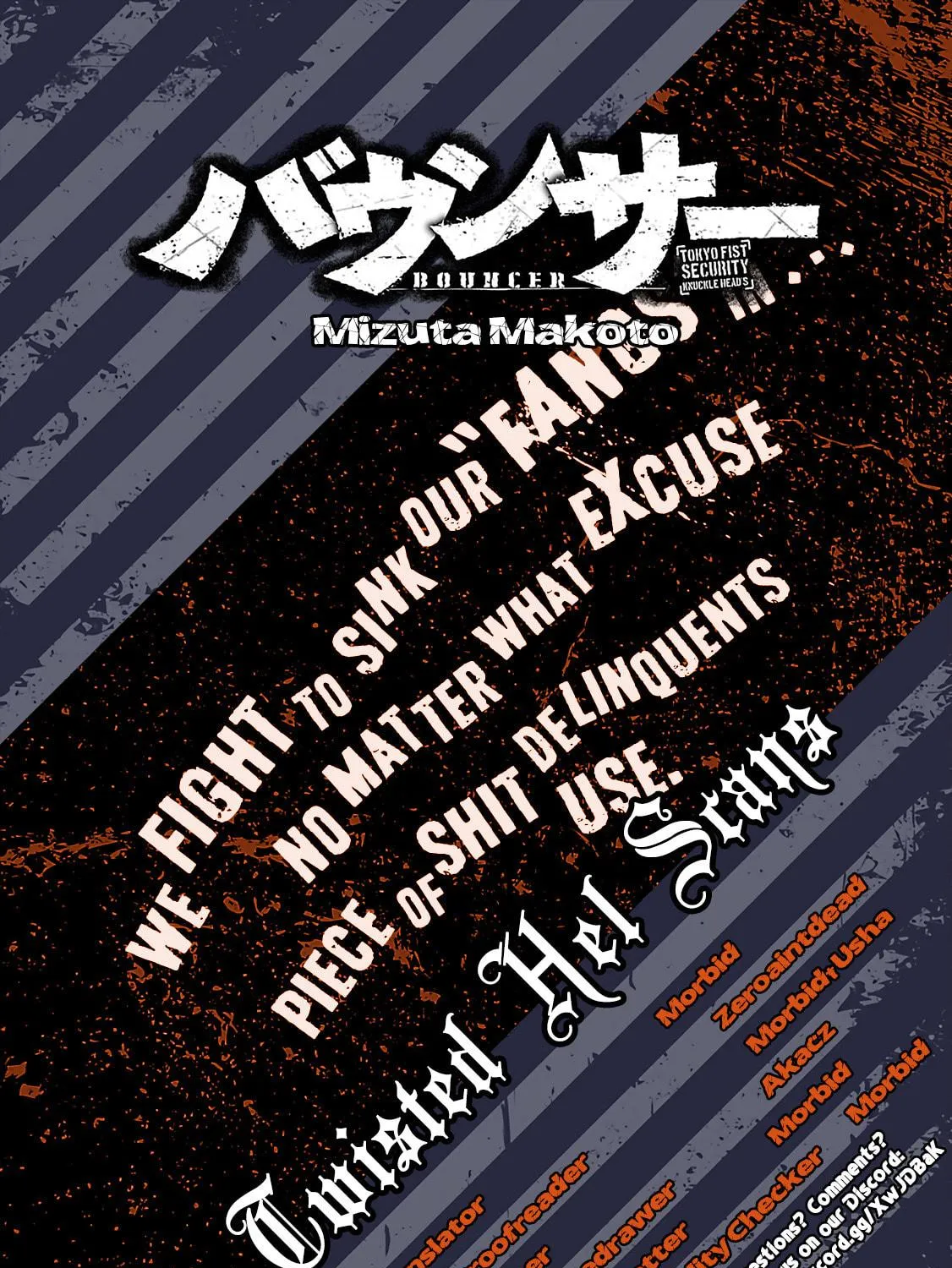 Read Bouncer chapter 17 image 57 on Lezhin
