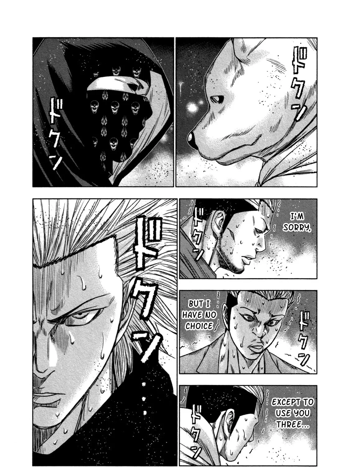 Read Bouncer chapter 18 image 24 on Lezhin