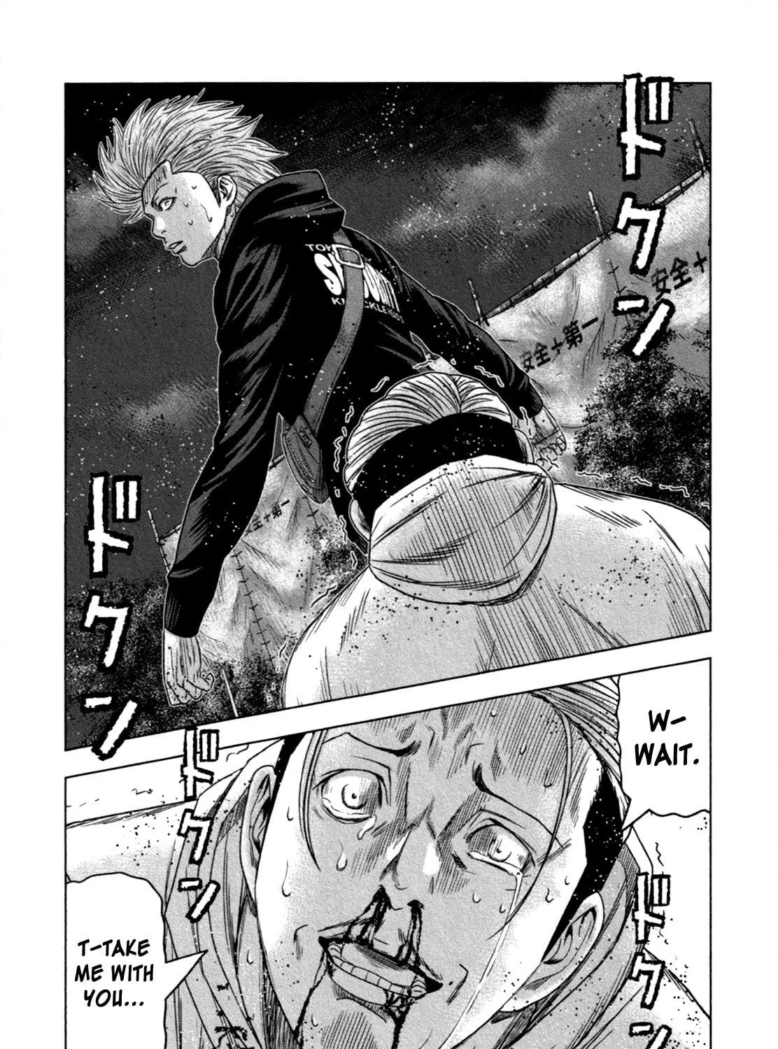 Read Bouncer chapter 18 image 38 on Lezhin