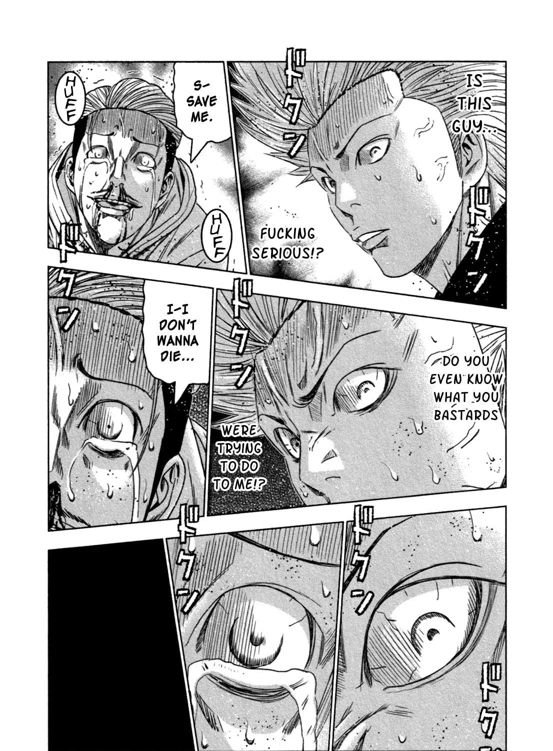 Read Bouncer chapter 18 image 40 on Lezhin