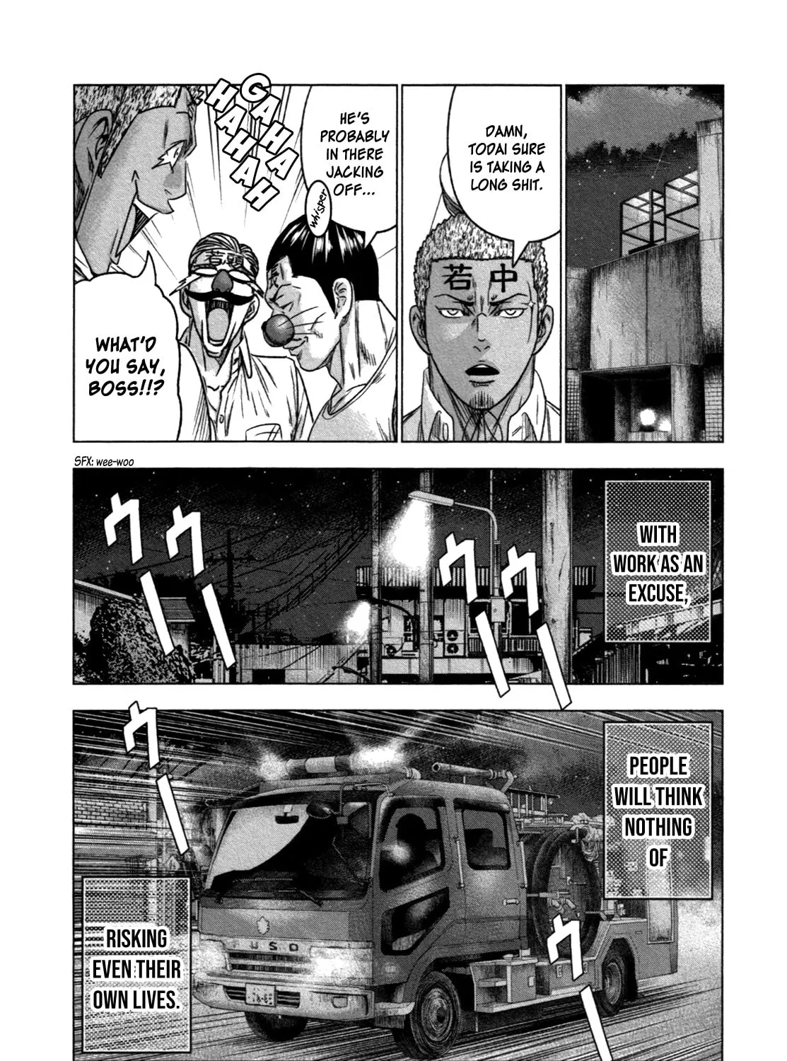 Read Bouncer chapter 18 image 50 on Lezhin