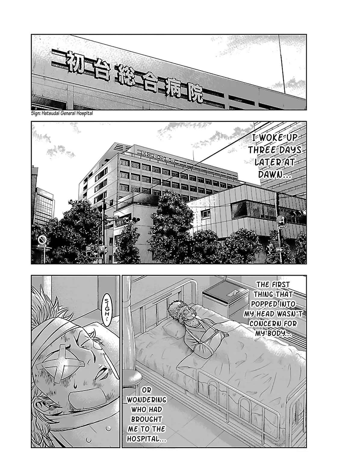 Read Bouncer chapter 2 image 53 on Lezhin
