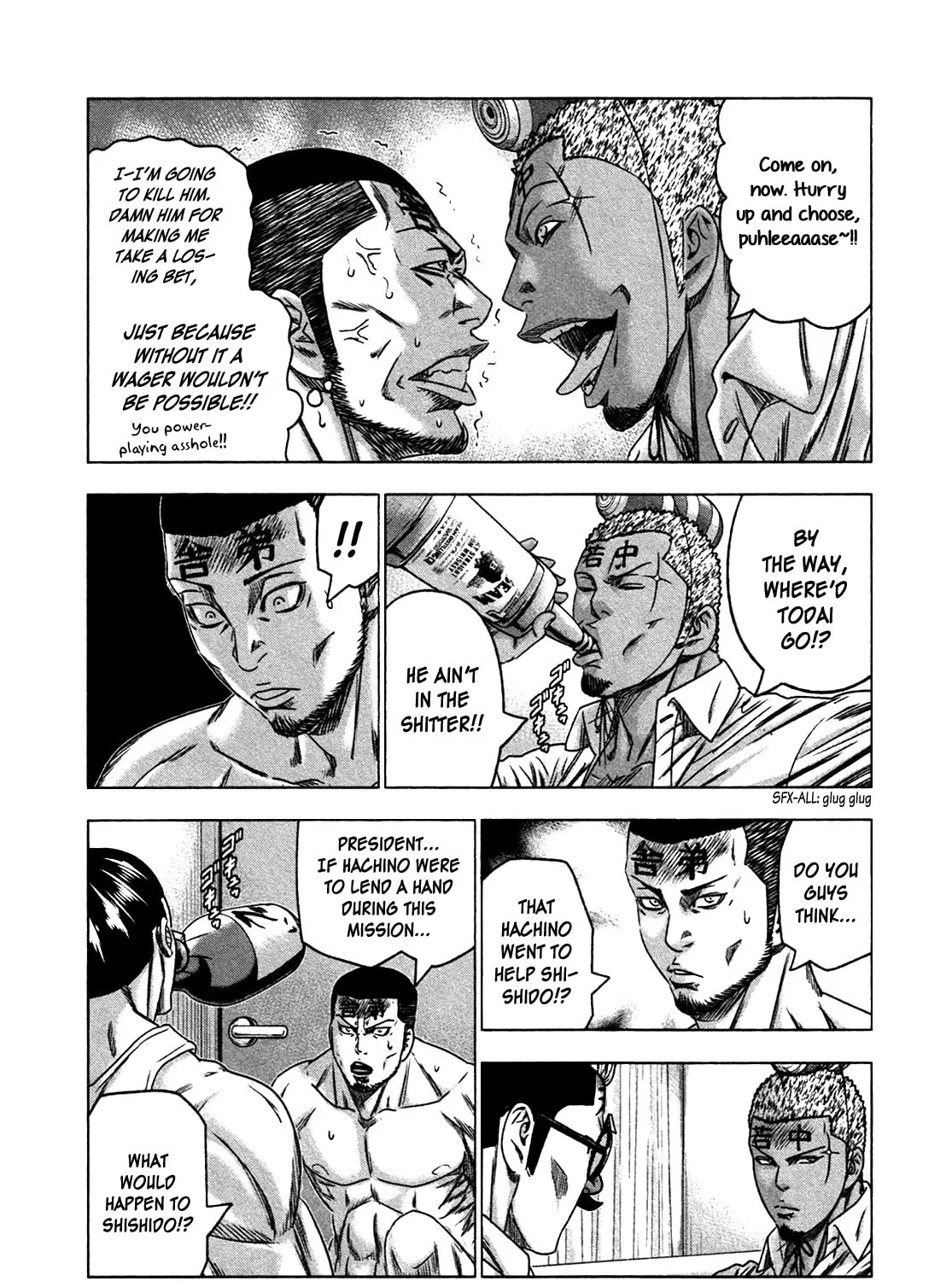 Read Bouncer chapter 21 image 14 on Lezhin