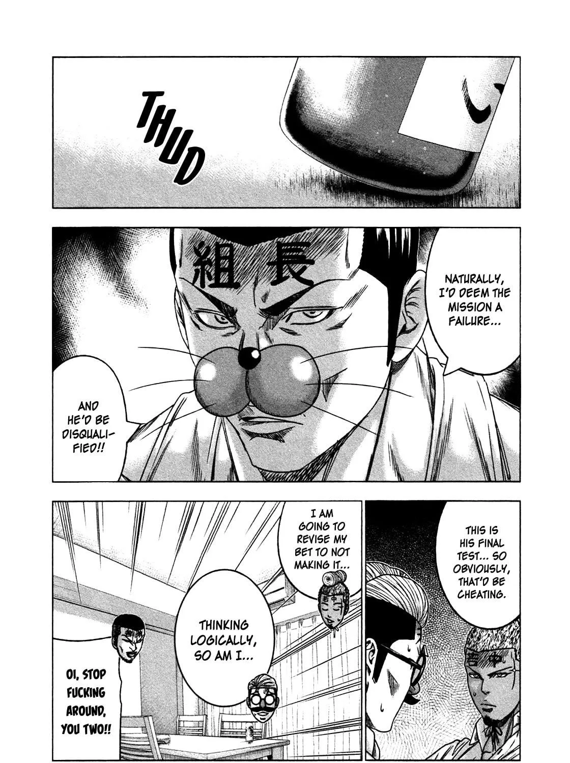 Read Bouncer chapter 21 image 16 on Lezhin