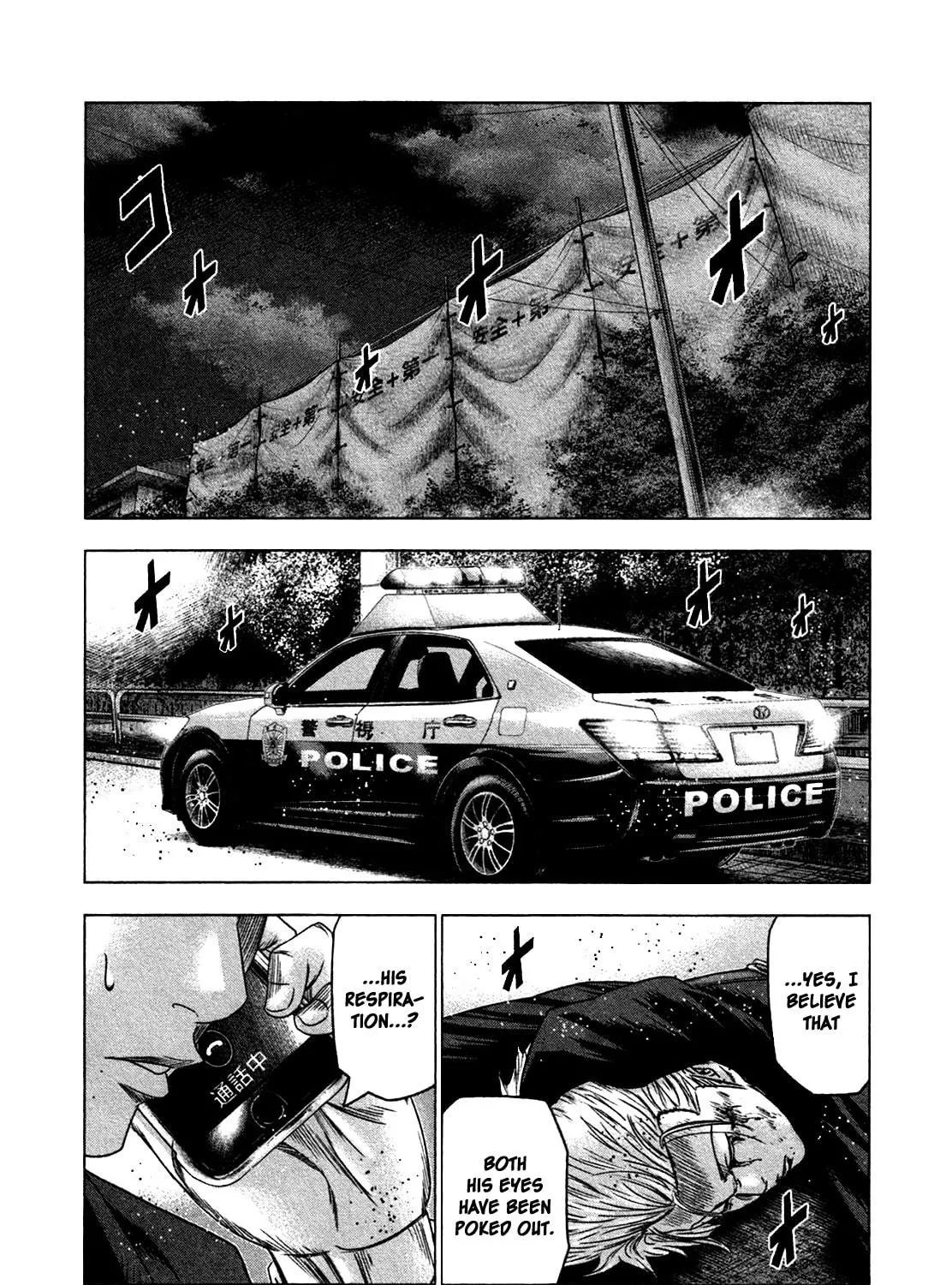 Read Bouncer chapter 21 image 18 on Lezhin