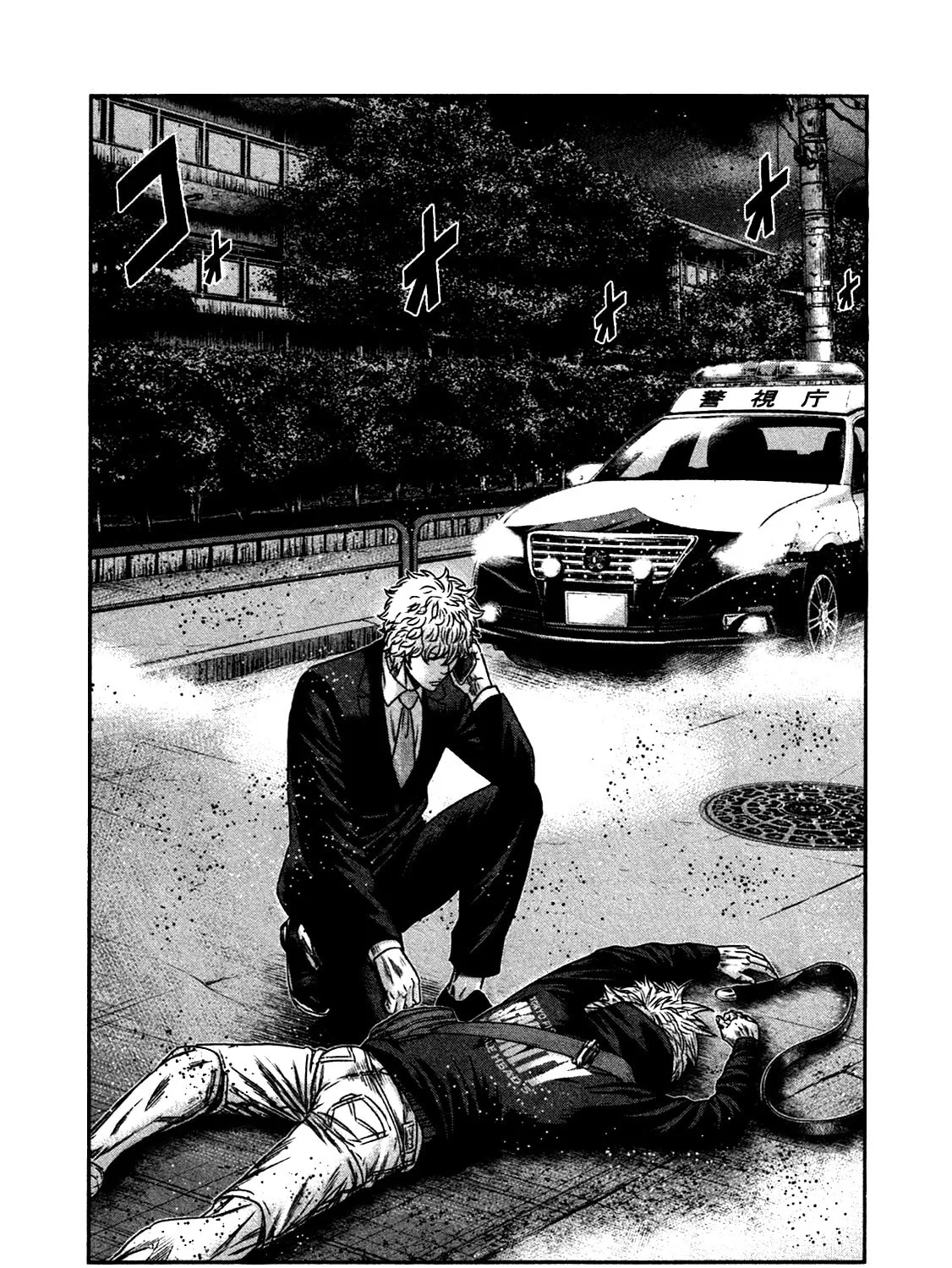 Read Bouncer chapter 21 image 20 on Lezhin