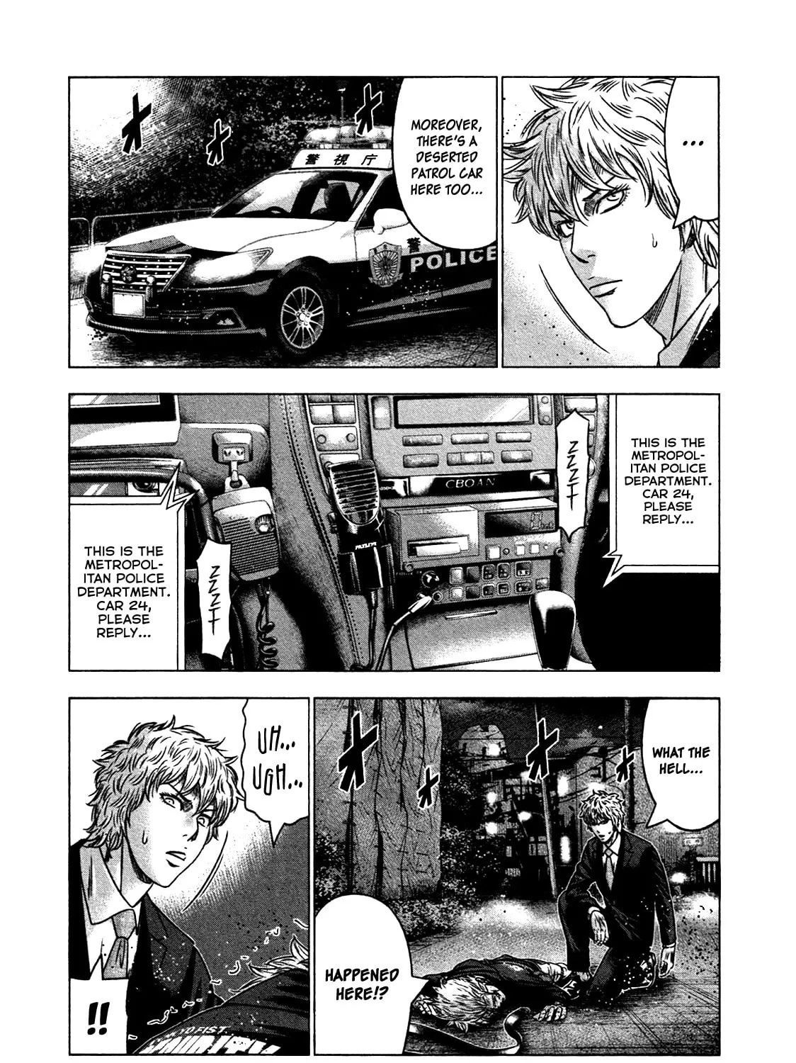 Read Bouncer chapter 21 image 24 on Lezhin