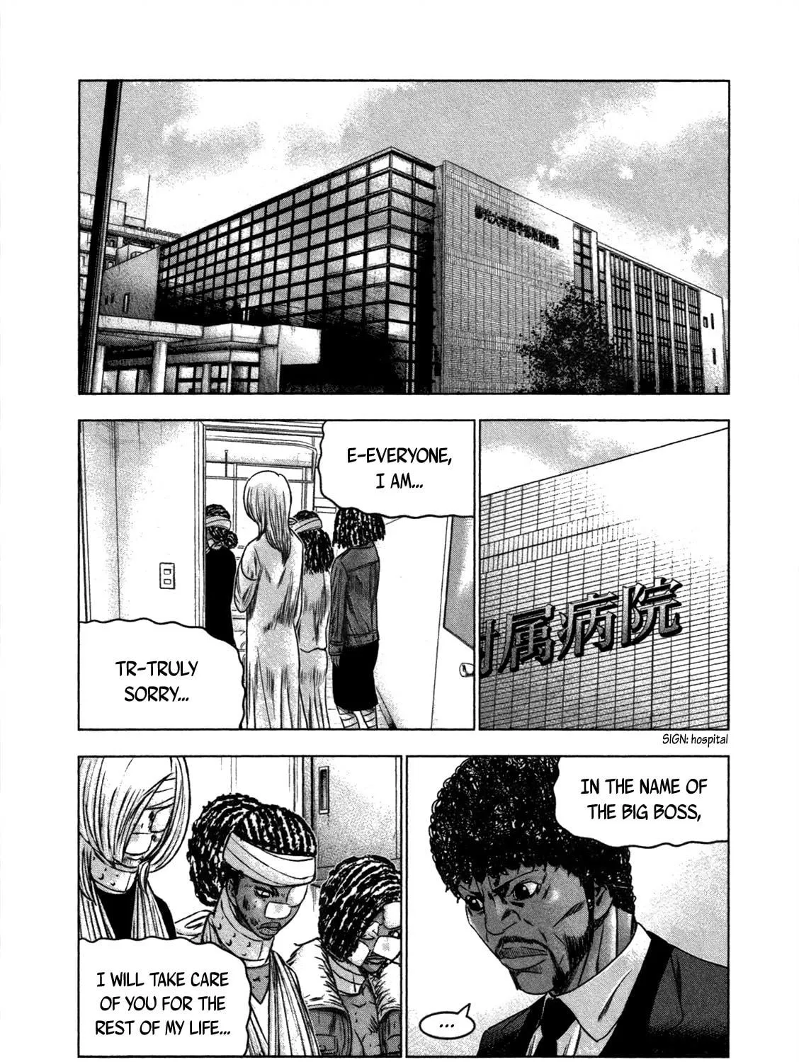 Read Bouncer chapter 23 image 48 on Lezhin
