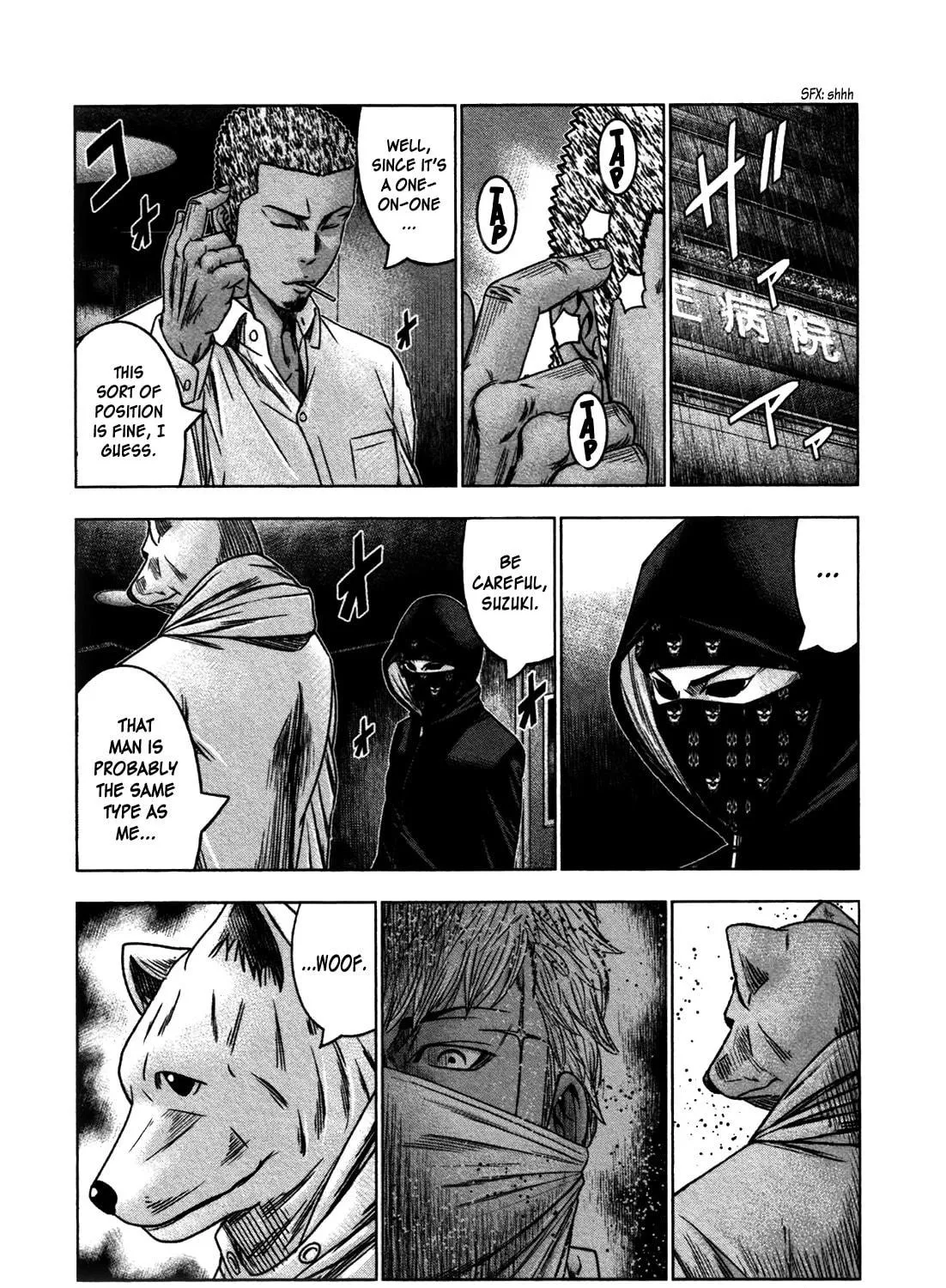 Read Bouncer chapter 25 image 40 on Lezhin