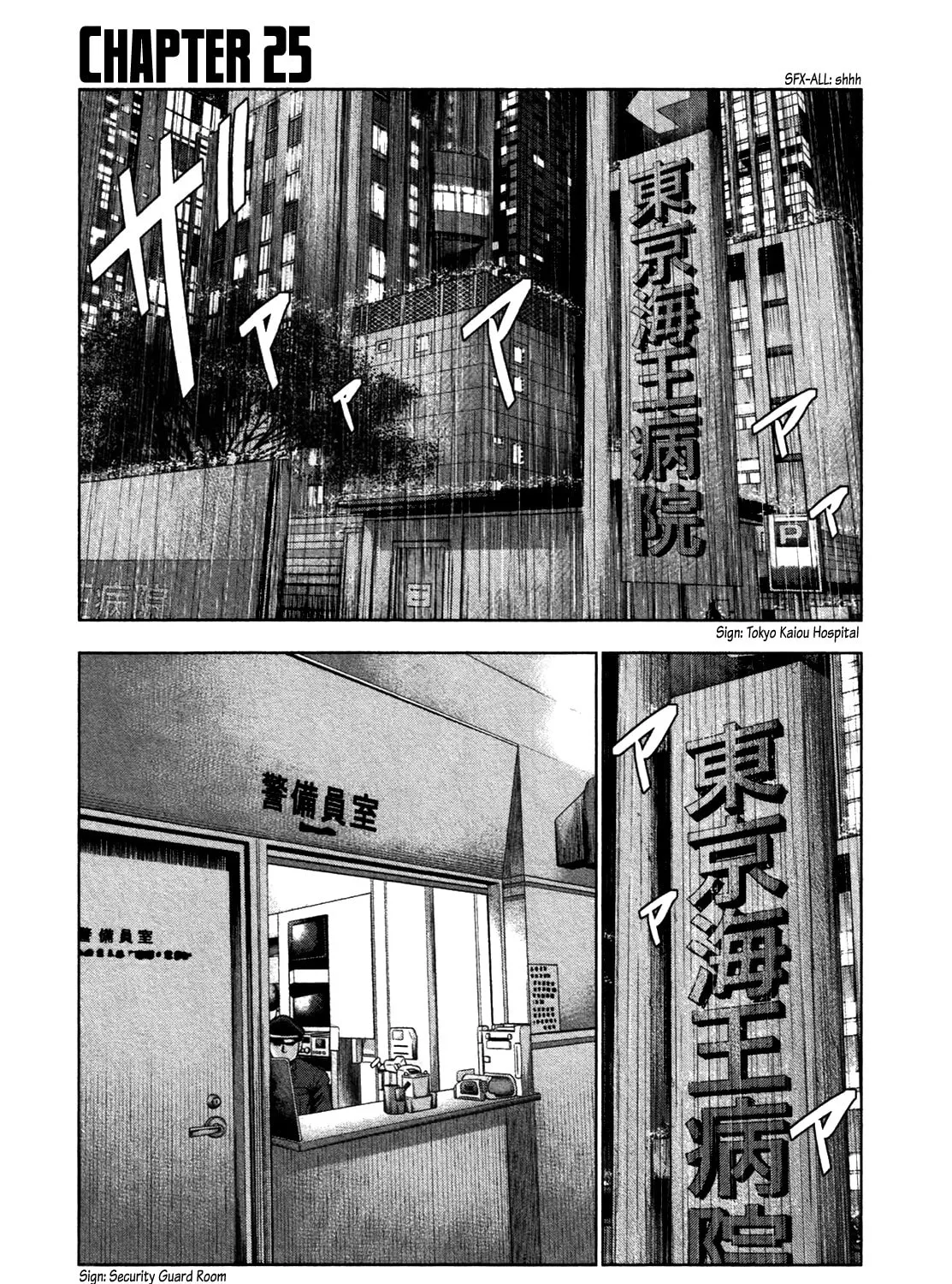 Read Bouncer chapter 25 image 6 on Lezhin
