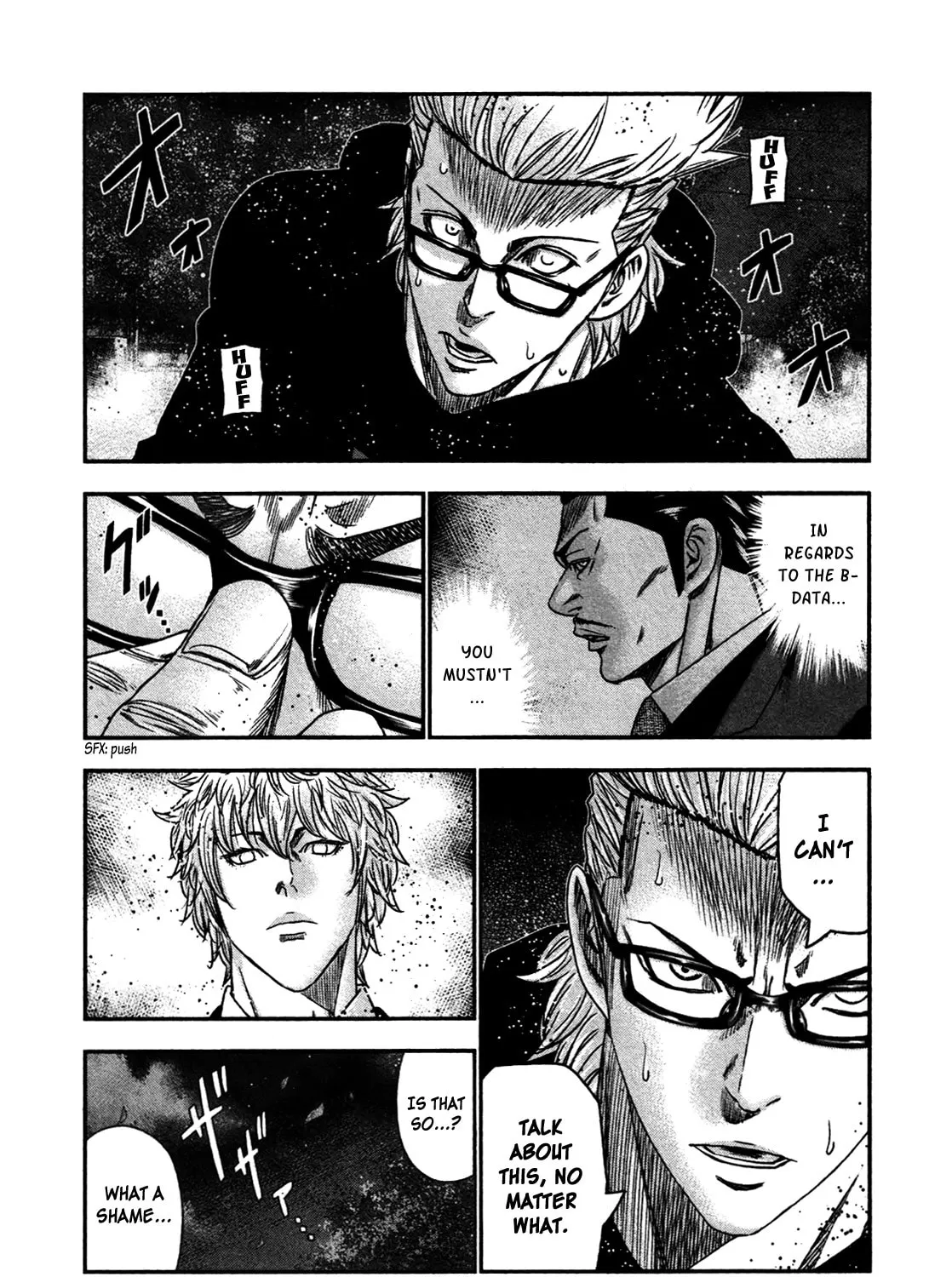 Read Bouncer chapter 29 image 2 on Lezhin
