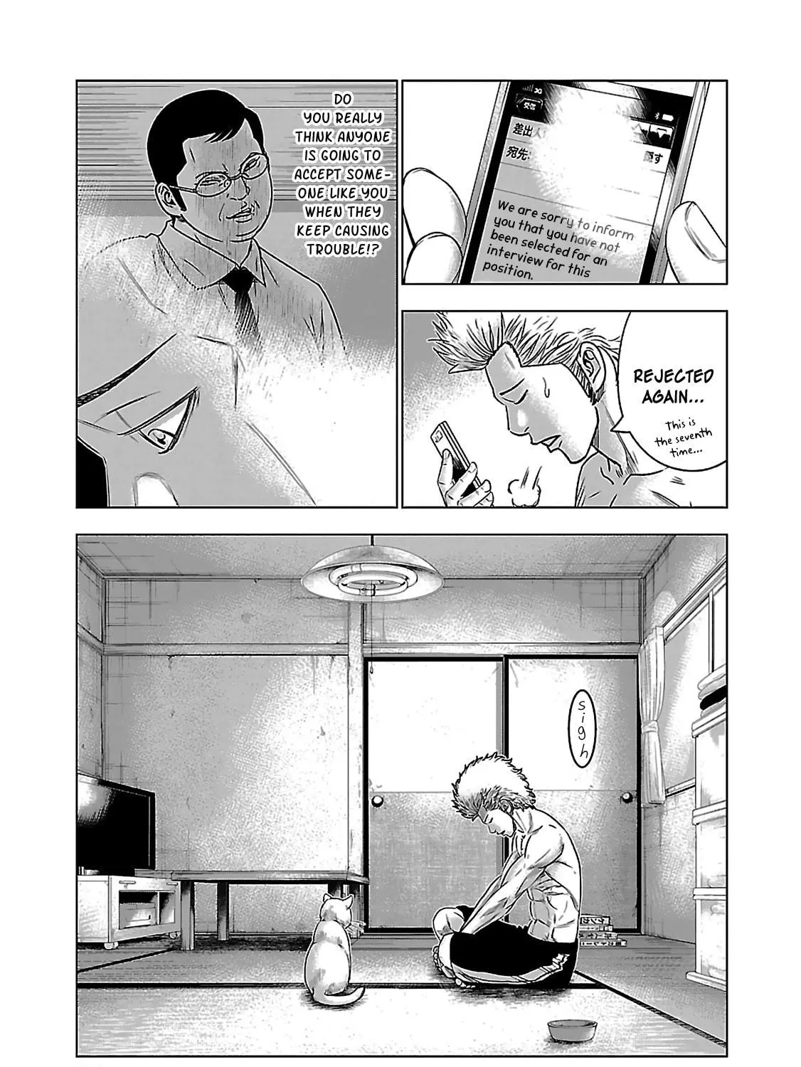 Read Bouncer chapter 3 image 16 on Lezhin