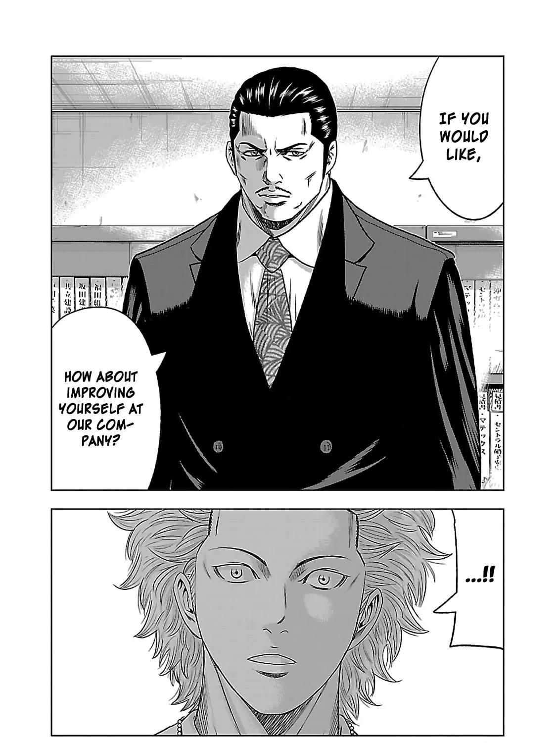 Read Bouncer chapter 3 image 62 on Lezhin