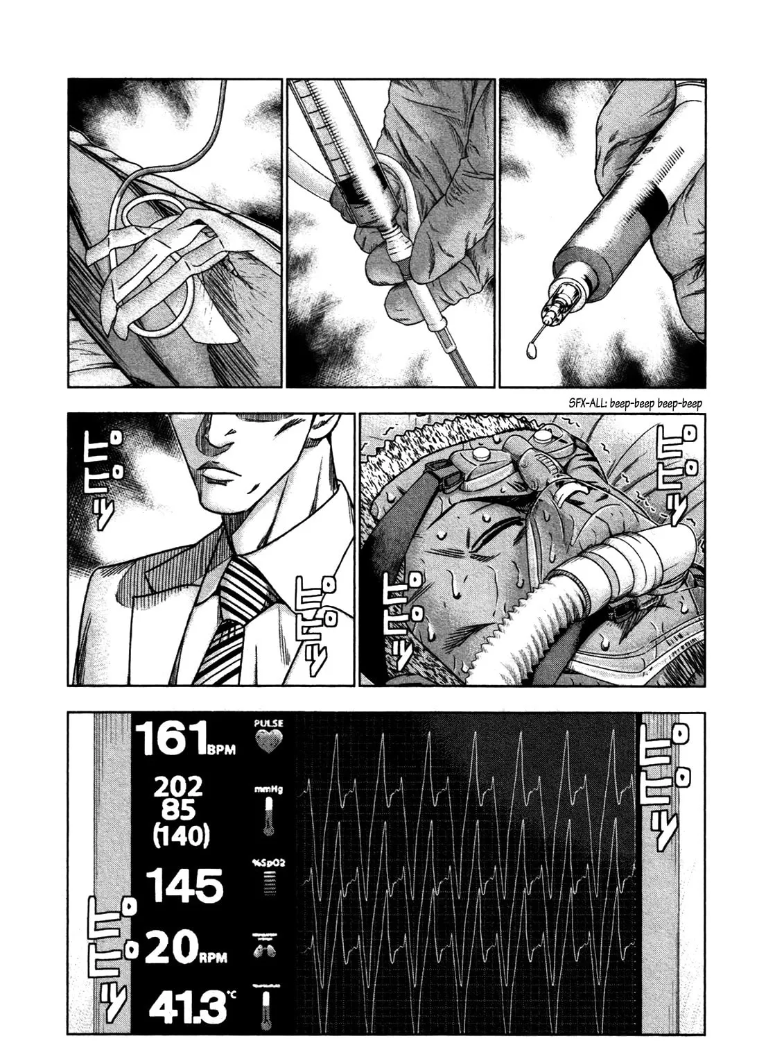 Read Bouncer chapter 30 image 5 on Lezhin