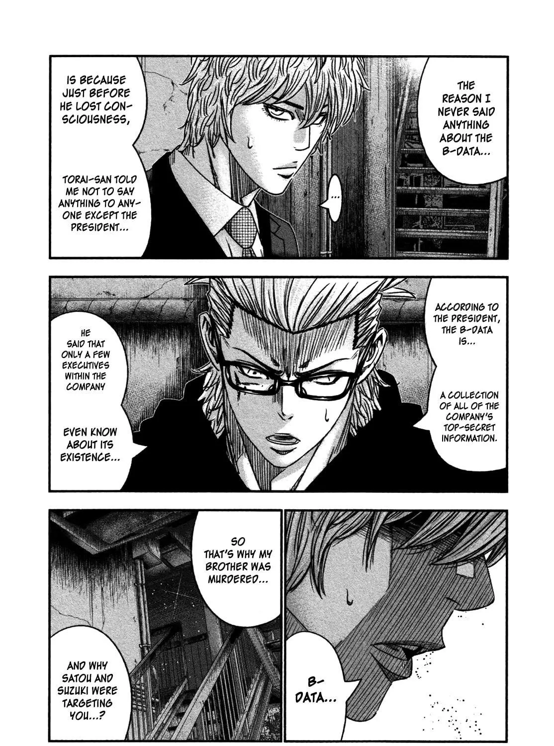 Read Bouncer chapter 30 image 51 on Lezhin
