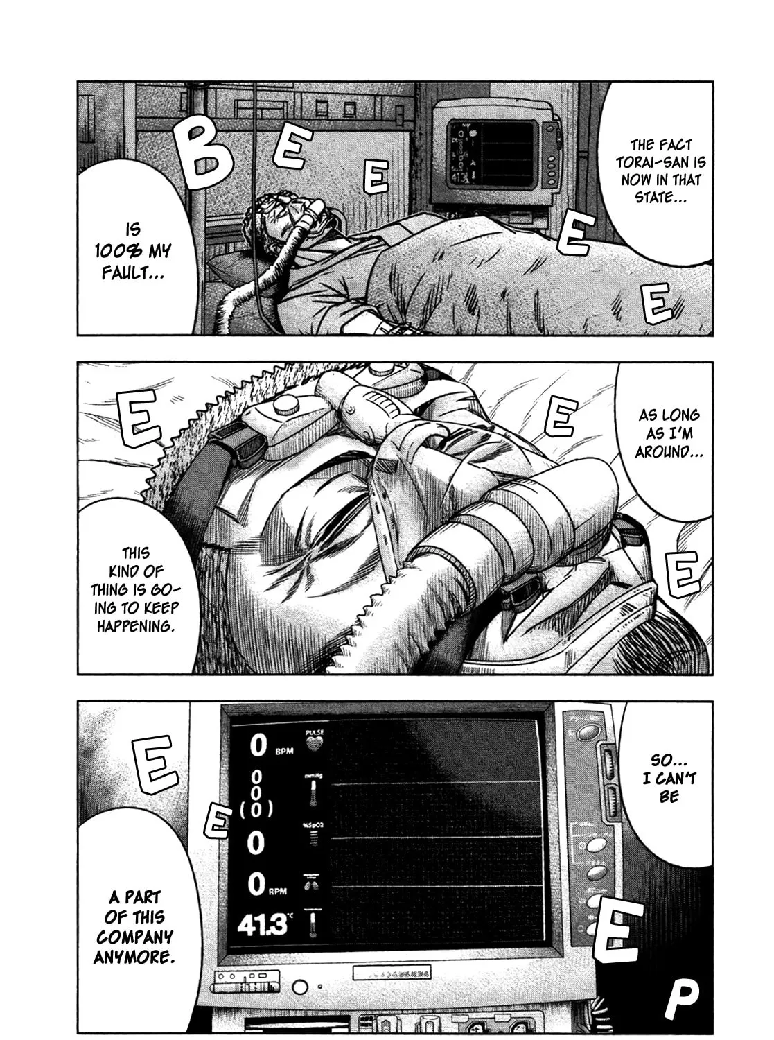 Read Bouncer chapter 30 image 55 on Lezhin