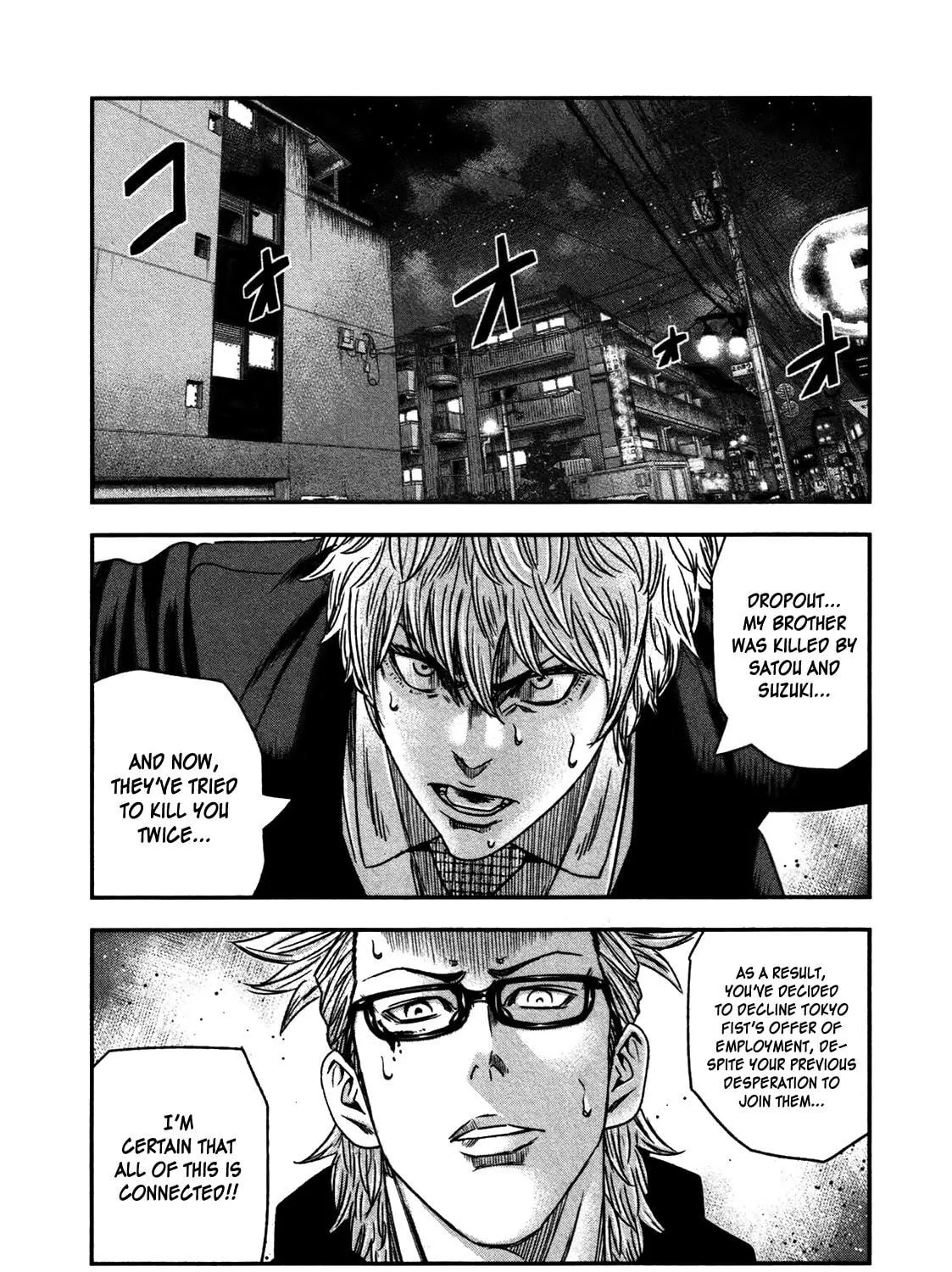 Read Bouncer chapter 30 image 7 on Lezhin