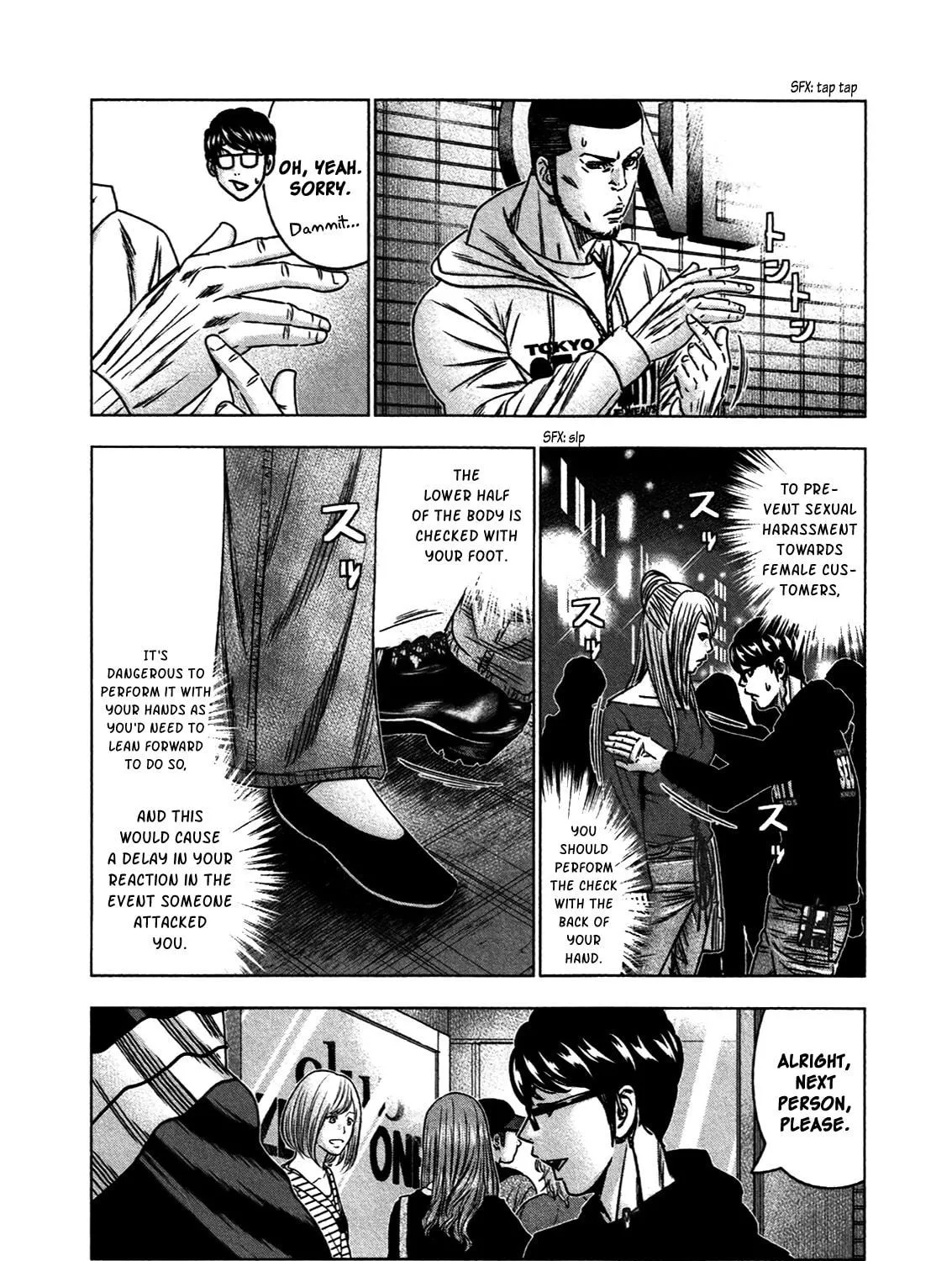 Read Bouncer chapter 32 image 21 on Lezhin