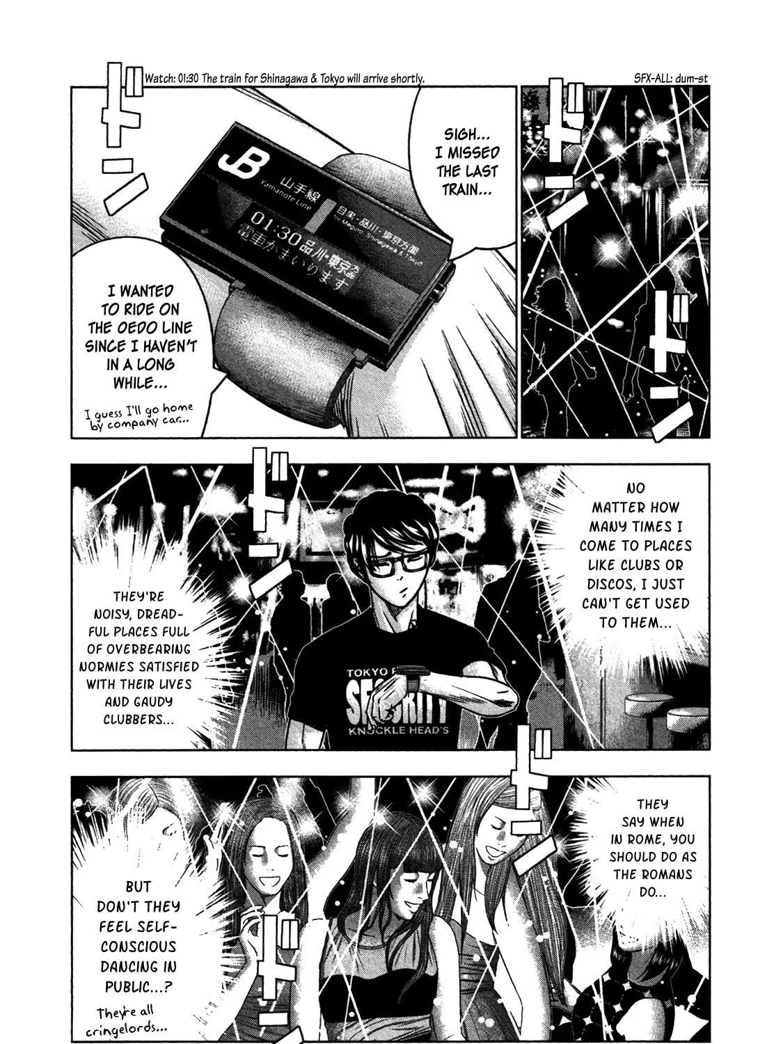 Read Bouncer chapter 32 image 39 on Lezhin