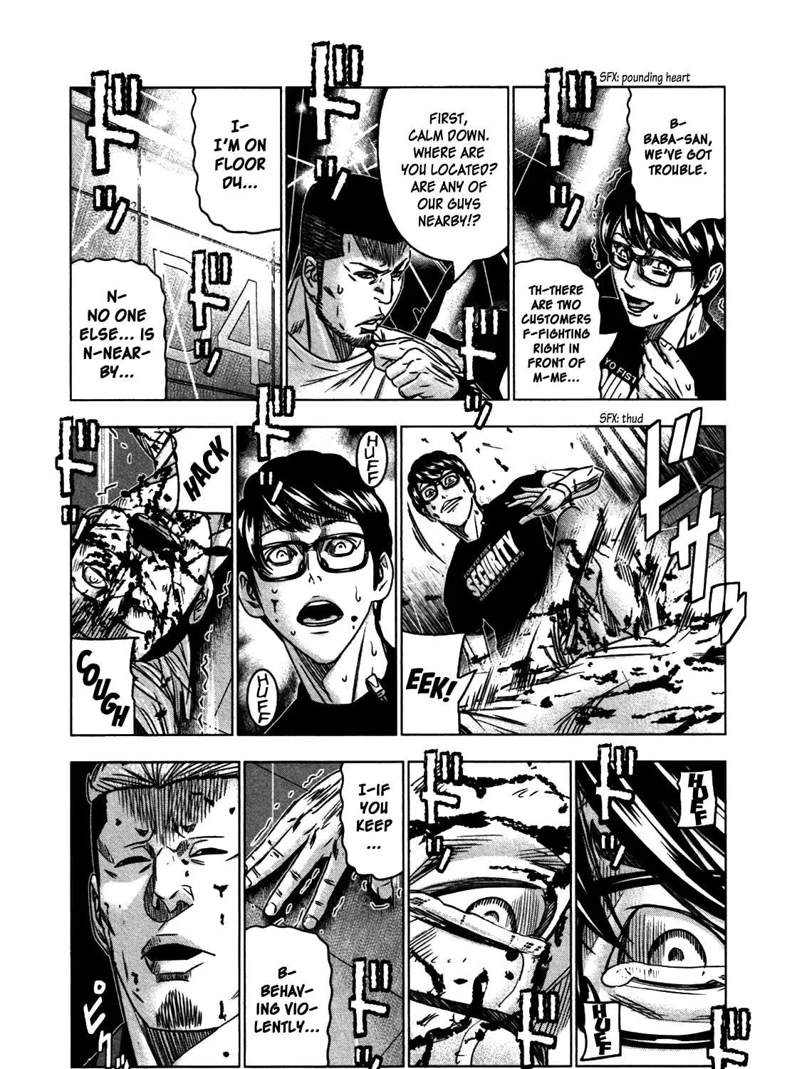 Read Bouncer chapter 32 image 47 on Lezhin