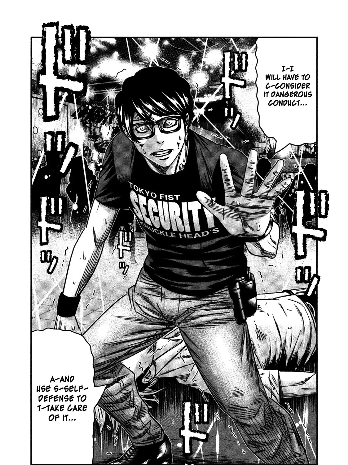 Read Bouncer chapter 32 image 49 on Lezhin