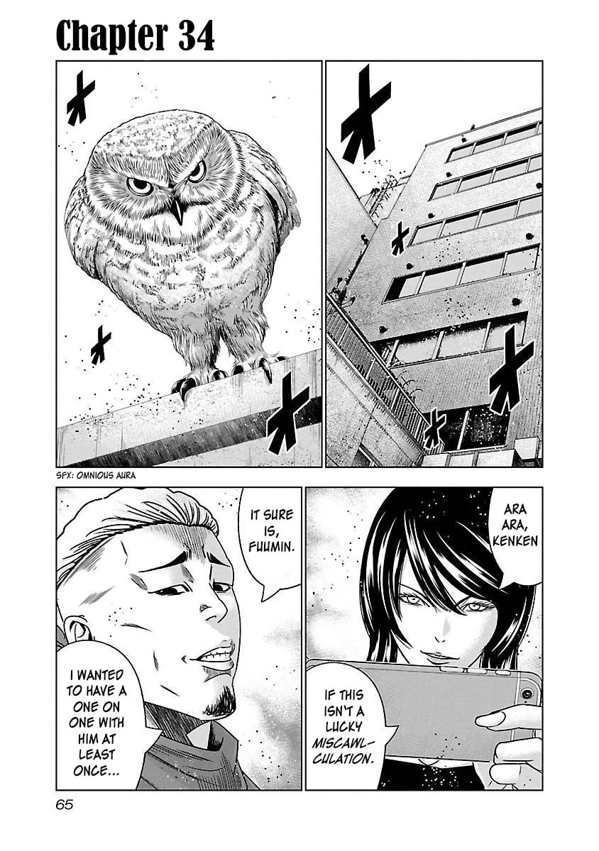 Read Bouncer chapter 34 image 1 on Lezhin