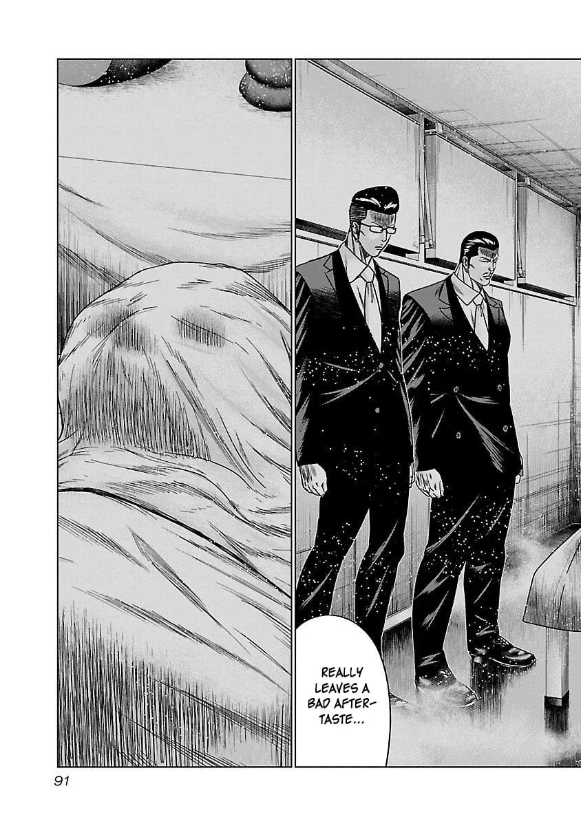 Read Bouncer chapter 34 image 27 on Lezhin