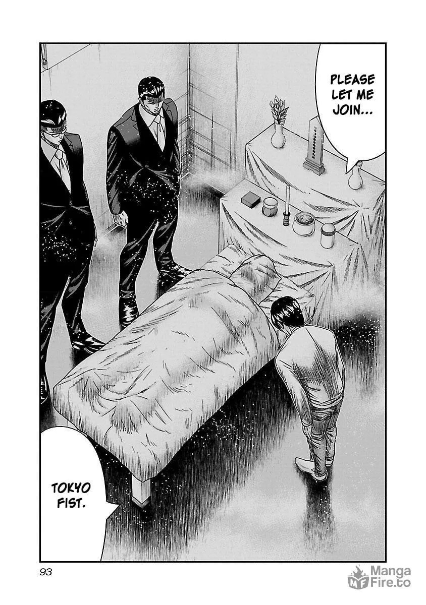 Read Bouncer chapter 34 image 29 on Lezhin