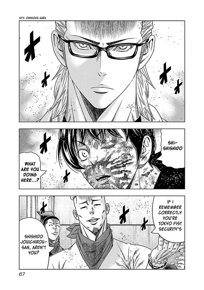 Read Bouncer chapter 34 image 3 on Lezhin