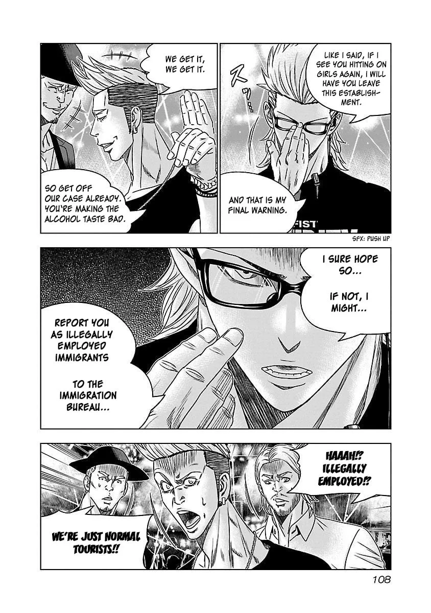 Read Bouncer chapter 35 image 12 on Lezhin