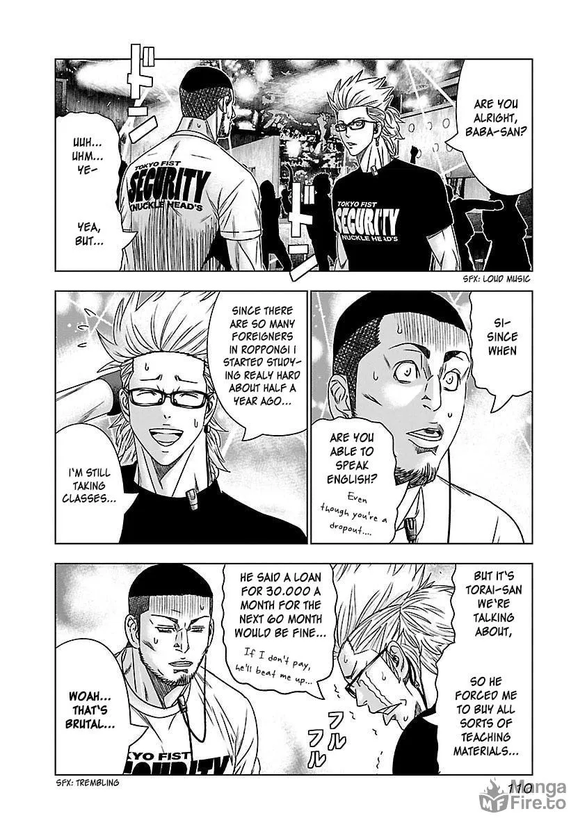 Read Bouncer chapter 35 image 14 on Lezhin
