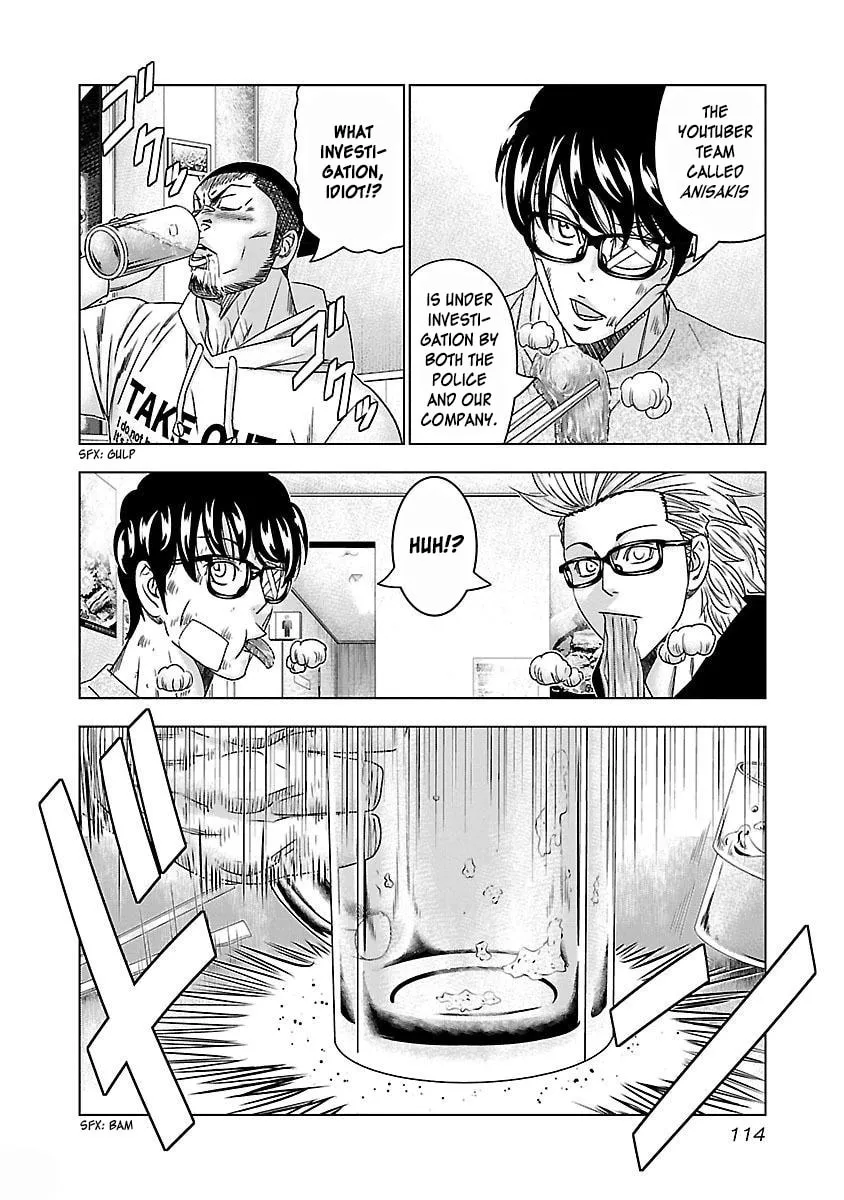 Read Bouncer chapter 35 image 18 on Lezhin