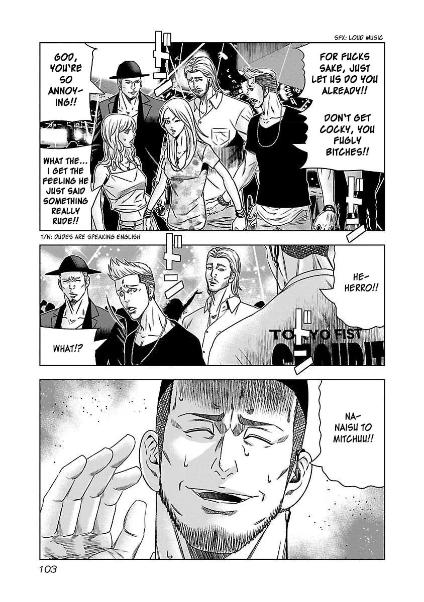Read Bouncer chapter 35 image 7 on Lezhin