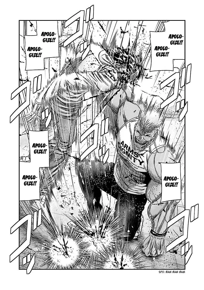 Read Bouncer chapter 36 image 21 on Lezhin