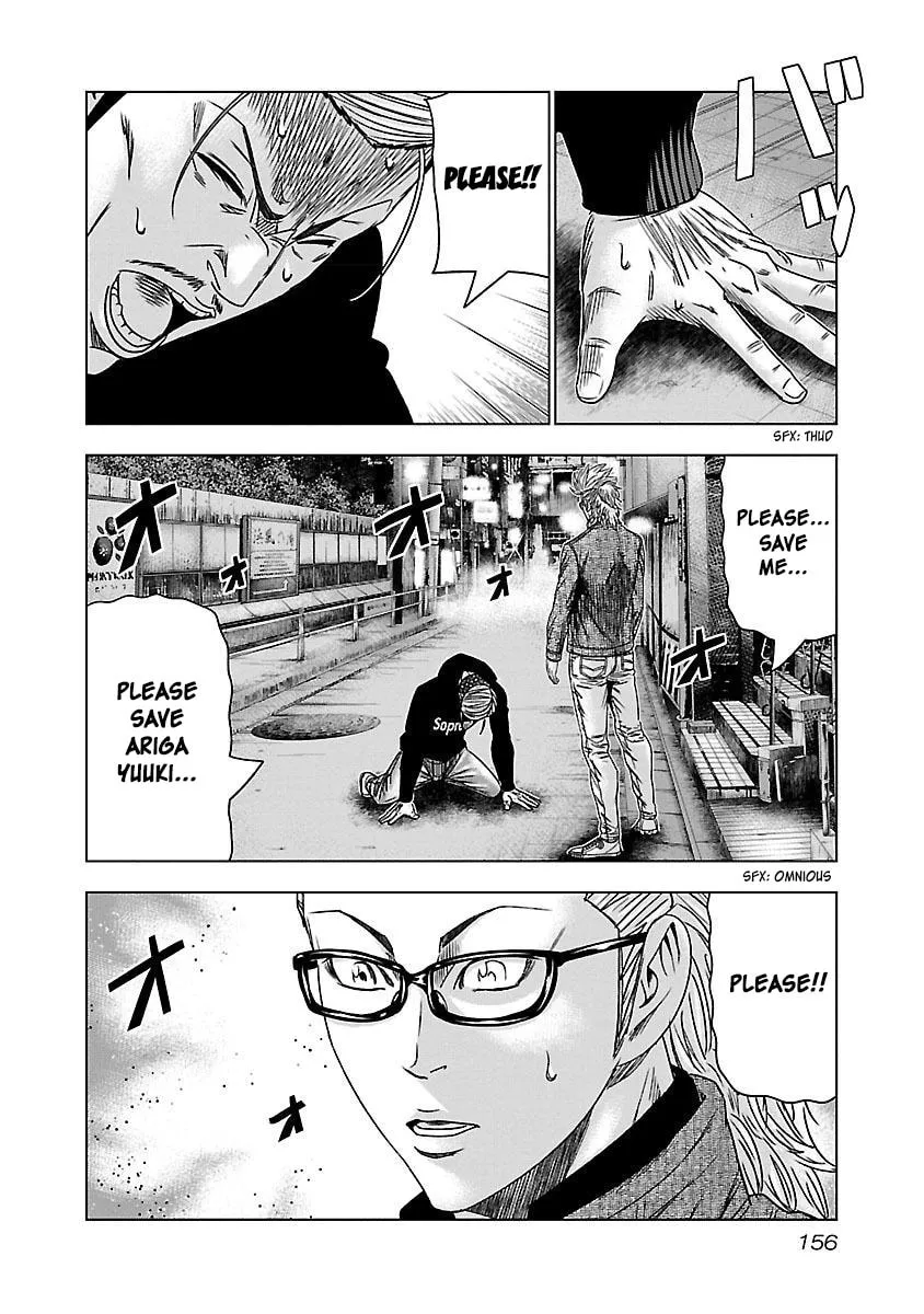 Read Bouncer chapter 36 image 30 on Lezhin
