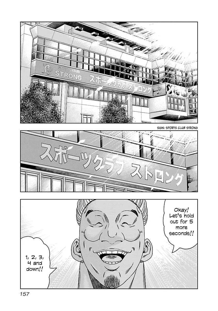 Read Bouncer chapter 36 image 31 on Lezhin