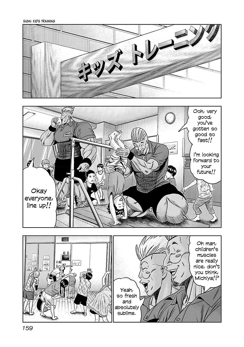Read Bouncer chapter 36 image 33 on Lezhin